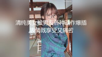 肉丝少妇出轨篇 后入被草 叫声可人