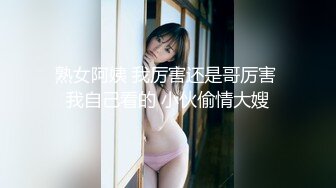 91大神约炮美女大学生 穿上情趣丝袜 干出白浆了露脸 完整版