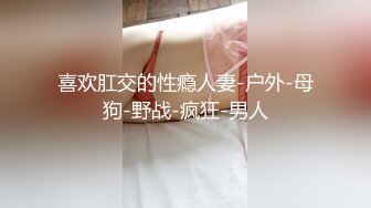 【完整版】广州02年的足球鲜肉直男醉酒,被教练潜规则无套开苞内射