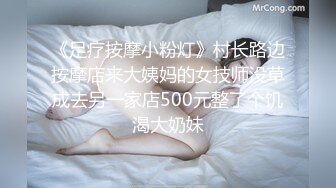 【网红摄影】身材高挑极品淫妻【金秘书】露出第二弹