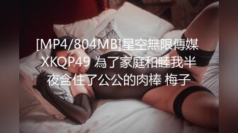 [MP4/ 1.8G] 胖子传媒工作室_黄发妹很开放玩起来就很开心，黑丝少女看起来表情很痛苦，其实很爽