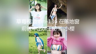 猫爪影像 MMZ-062 上门推销的美容小妹 大胆挑战在相好的老婆面前做爱