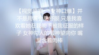 【AV佳丽】与 Bad Bad 的 24 小时性爱游戏