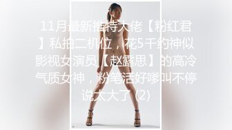 【极品淫妻完美露脸】性瘾少妇熟女『北京夫妻』2023最新淫乱私拍 户外露出口交尿头变态 野外露出 乱交颜射