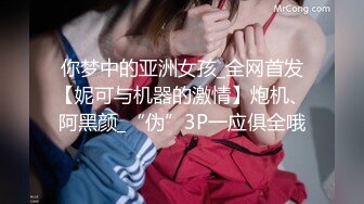 [MP4/ 610M]&nbsp;&nbsp;两个颜值超高的学生妹互舔互摸女同，不止颜值高，身材更是一级棒，年轻就是好啊 粉嫩无敌