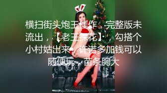 性感大波美女白虎嫩穴