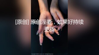 25釐米雞巴不戴套把女神當性愛娃娃插到瘋狂失神