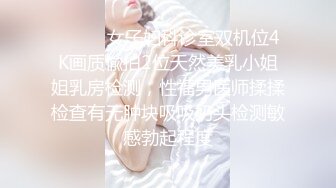 [MP4]【钻石级推荐】麻豆传媒 TT-005 -F罩杯性感巨乳DJ 孟若羽