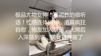 STP26608 ?露出调教? 超顶贫乳窈窕身材嫩萝 ▌妍妍▌道具全开大突破 户外露出三点刺激 肉便器玩物