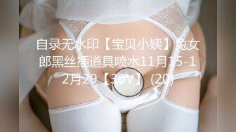 93年小女友水多