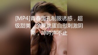 妹子大街上脱光衣服看到人就跑过去问我哪儿对不起