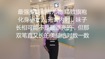 百度云泄密流出 平时斯斯文文学舞蹈的妹子 被分手的男友曝光不为人知的一面 高清私拍400P 高清1080P版 (2)