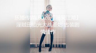 情色主播 03的宝儿姐