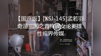 [MP4]糖心出品超人气极品颜值小江疏影▌多乙▌升职攻略 多乙的进阶秘籍 情趣色诱老板 口爆大量浓汁精液