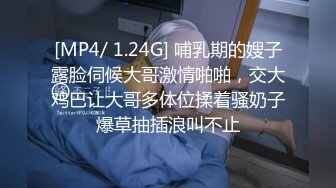 [MP4/ 1.43G] 漂亮黑丝人妻 不要老公我要真鸡吧 啊啊快点快点 好痒好痒 给我射给我 过两天找个人操你