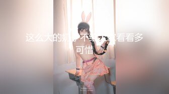 【极品媚黑总动员】极品身材媚黑女神『Wifelove』最新约炮篇 高跟黑丝骚货承受黑超大屌猛烈撞击 (5)