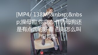 [MP4/4.47G]十二月最新流出砂舞厅偷拍 《西安简爱舞厅》内的淫乱的抓奶 抠逼 吃鸡胆大的直接啪啪