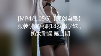 纹身哥酒店约炮出来兼职的美女空姐 换上情趣黑丝吃鲍鱼啪啪