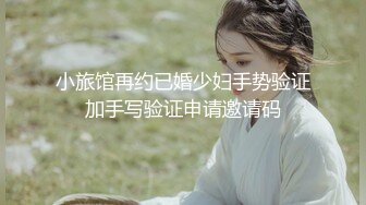 《最新流出福利分享》付费电报群原创淫妻骚女友私拍内部福利视图美女如云各种露脸反_差婊啪啪紫薇~炸裂 (14)