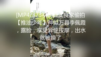 美乳熟妇~（往下拖动查看联系方式与约炮渠道）