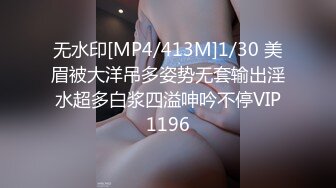 00后叛逆小妹上门援交被全程直播 班里同学早晚看到