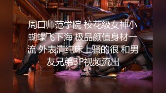 御姐范极品性感气质美女高价援交大屌男,奶子圆润坚挺,身材匀称,女上位自己捂着奶子干,小逼诱人