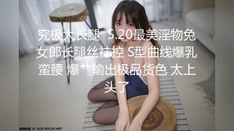 【超推荐❤️会尊享】麻豆传媒出品无套系列-巨乳表妹