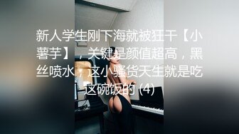 【新片速遞】&nbsp;&nbsp;高颜值漂亮美女吃鸡舔菊花 这舔的舒服 吃的也超认真 看着也赏心悦目[118MB/MP4/02:01]