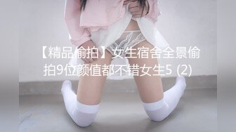 [MP4]最美『胸器』巨乳模特@Eleven大尺度私拍流出 超爆美乳