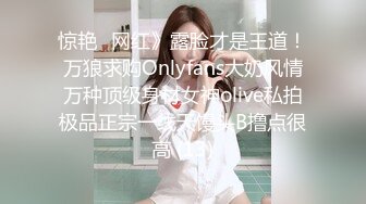 小北寻花高颜值红裙妹子啪啪，性感情趣装网袜翘屁股口交骑乘猛操