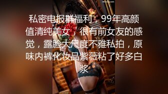 熟女系列之自慰二