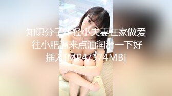 [MP4/ 154M]&nbsp;&nbsp;反差小骚货吃鸡的表情很风骚，极度反差 白虎无毛小嫩逼干的淫水泛滥 呻吟勾魂极度淫骚