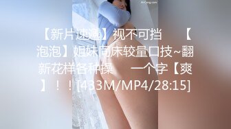 [MP4]星空传媒贺岁出品素人自制阿语首秀 合租室友 浴缸上演水乳交融