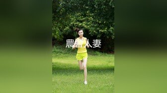 -年度核弹 绿帽夫妻 小鲸鱼 小海怪 海贼老僧 付费群P啪啪露出福利 (3)