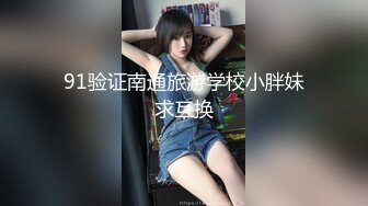 睡到半夜饥渴难耐的小少妇