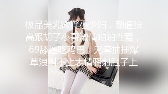 XK-8124 《拉拉游戏-掰直女同只需要一根大鸡鸡》