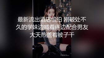 七夕情人换换炮 双姐妹同床共震-沈娜娜 楚梦舒