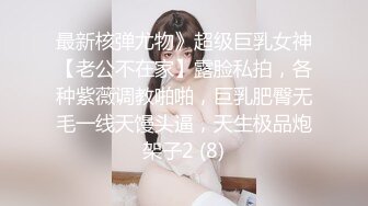 台湾现役AV女优『米欧』最新VIP订阅私拍②性爱啪啪 炮机自慰 脸穴同框 高清720P原版