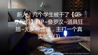 [中文有码]美人妻NTR計劃～老公和按摩師合謀的陷井 白咲花