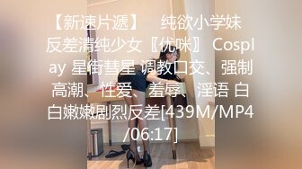 ⚫️⚫️钻石泄密！夹子音天然大奶少女与小青年出租屋激情露脸性爱自拍，多个体位很生猛，床肏