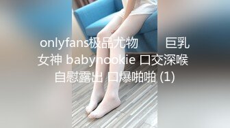 小情侣天天躲在酒店里面啪啪无套做爱女上位打桩，特写展示白虎穴内射