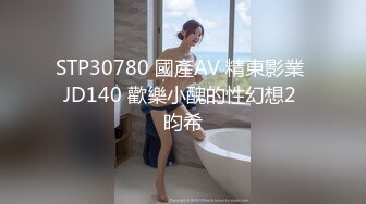 麻豆传媒 MSD-048 黑丝人妻肉便器 让你的老婆成为我的母狗