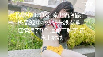 [MP4]STP24563 良家期间，私下却被老公教坏了，床上那点事，给妻子买了丝袜，晚上下班了就两个人一起玩！ VIP2209