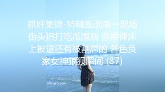 蕾丝眼罩少妇口活真不错