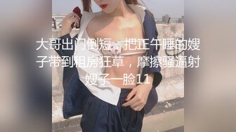 夜道を帰宅途中の巨乳妙龄女子《乐乐》鬼畜尾行‍不法民宅侵入_趁她熟睡时