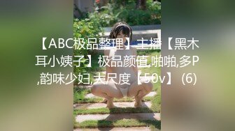 國產AV 蜜桃影像傳媒 PMC352 高冷女王強逼下屬做舔狗 吳文淇