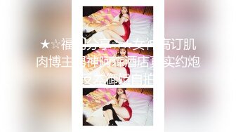 ✿果冻传媒✿ 91JCM001 和儿子的初中班主任偷情 ▌斑比▌