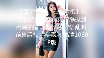 【新片速遞】 游乐场女厕近距离偷窥牛仔裙美女的大肥鲍[161M/MP4/01:50]