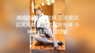 【网曝热门事件震惊】海天盛筵炫富女网红『郭美美』出道拍摄写真后被操视频流出 被摄影师按住猛操 完美露脸 超清4K版 被操