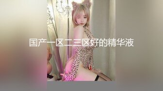 操一个风韵黑丝女仆人妖在绑一个人妖玩SM性爱3P粗大鸡巴插进菊花干的嗷嗷淫叫射了一脸爱液